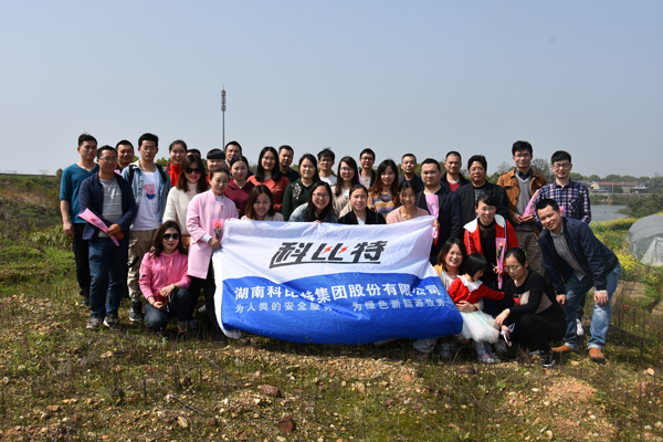 2019乐竞平台防雷第一季度员工生日会
