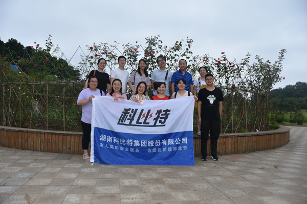 2019乐竞平台防雷第二季度员工生日会