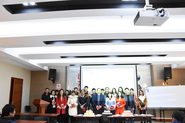 2017乐竞平台防雷员工生日会