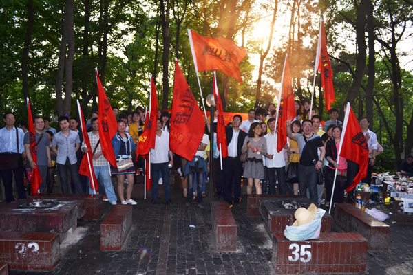 2013乐竞平台防雷南郊公园烧烤