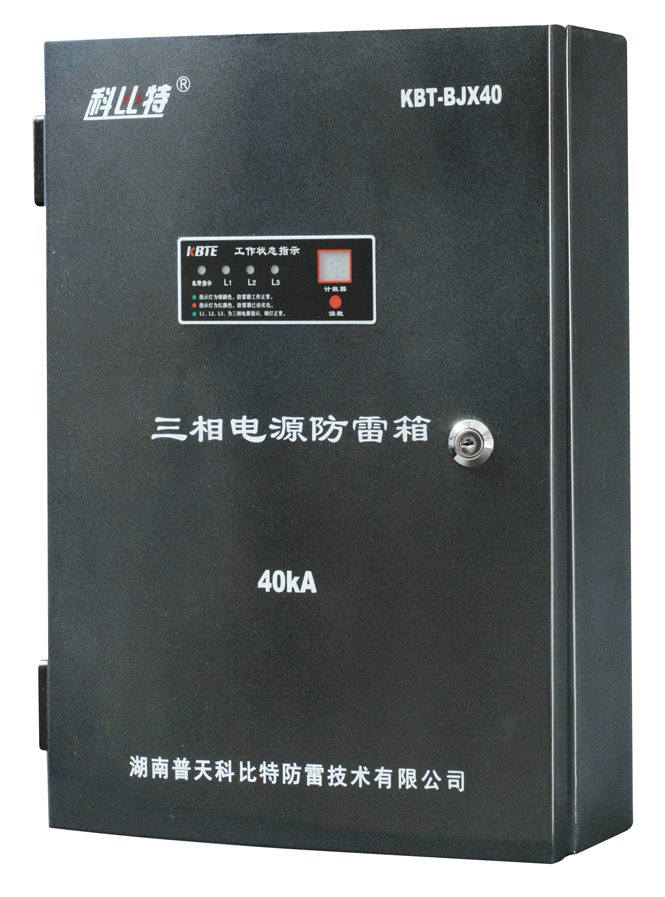 模块化通信基站专用乐竞平台（中国）