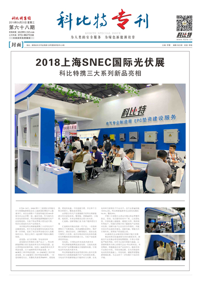 乐竞平台期刊68期