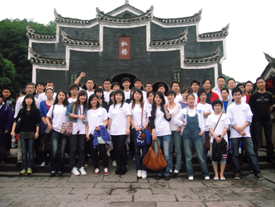 2010乐竞平台防雷湘西凤凰之旅