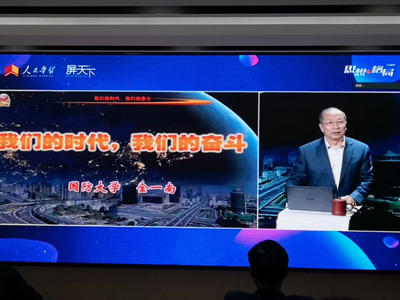 《我们的时代，我们的奋斗》课程在乐竞平台企业大学开讲