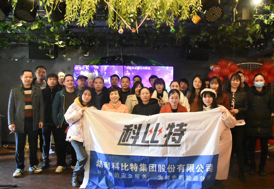 乐竞平台火锅生日会，热在嘴里，暖在心里