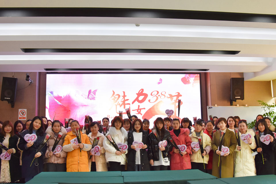 女神节，乐竞平台为全体女职工发放温馨福利！！