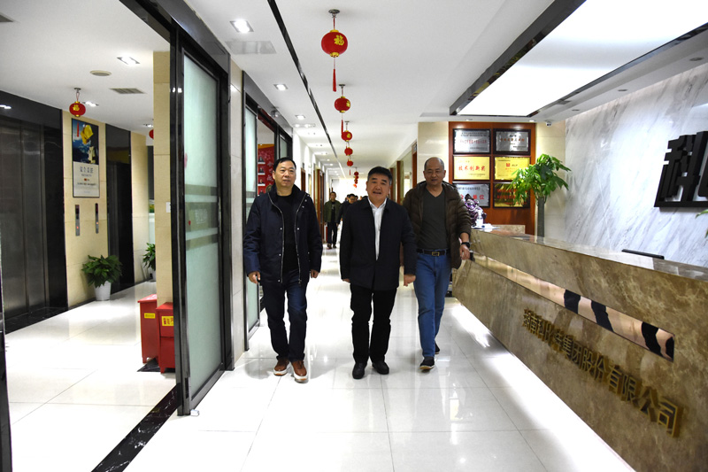 雨花区政协副主席陈怀宇一行莅临乐竞平台走访调研