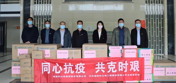 战疫行动 | 乐竞平台向同升街道捐赠抗疫物资