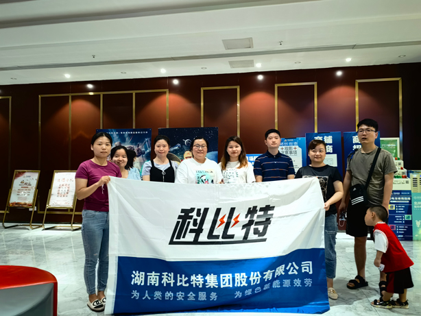 火热夏季，清凉观影——乐竞平台二季度员工生日会圆满举行