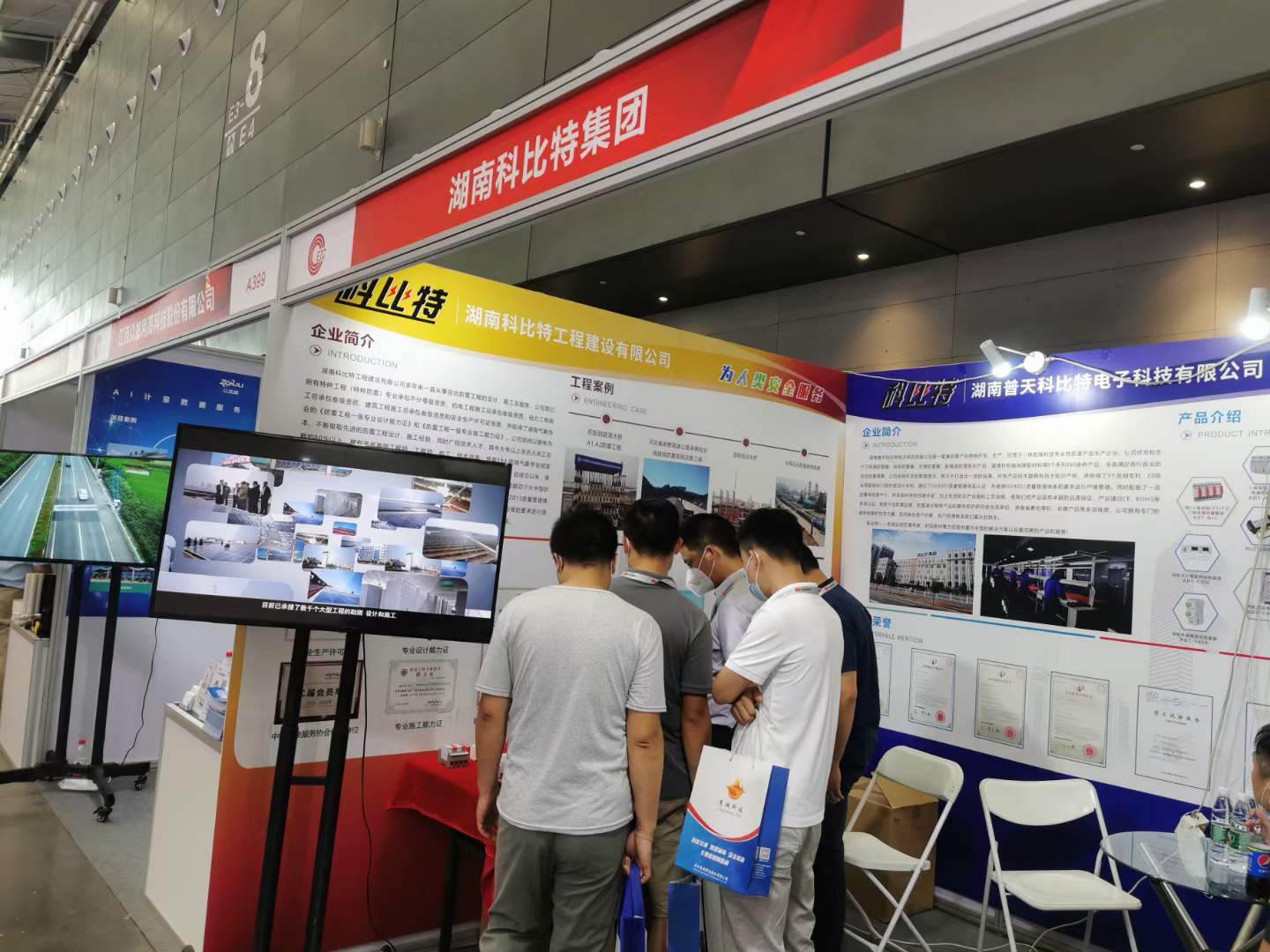 智慧防雷 | 乐竞平台亮相第二十四届中国高速公路信息化大会