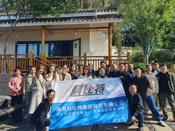 2023乐竞平台季度员工生日会